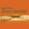 Jumbo Harbour logo