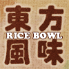 Rice Bowl's logo