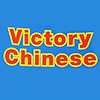 Victory Chinese logo