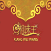 Xiang Wei Wang logo