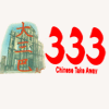 333 Chinese Takeaway logo