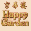 Happy Garden logo