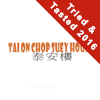 Tai On Chop Suey House logo