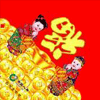 Beijing Chef logo