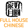 Full House Chinese logo