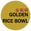 Golden Rice Bowl logo