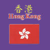 Hong Kong Takeaway logo