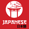 New Japanese logo