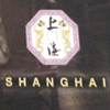 Shanghai logo