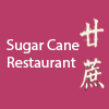 Sugar Cane Restaurant logo