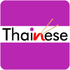 Thainese Restaurant logo