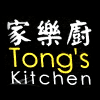 Tong's Kitchen logo