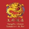 Wang Fu logo