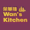 Wan's Kitchen logo