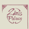 Zin's Palace logo