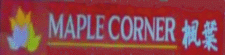 Maple Corner logo