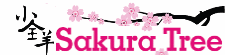 Sakura Tree logo